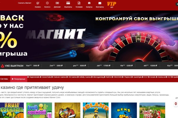 Кракен не заходит