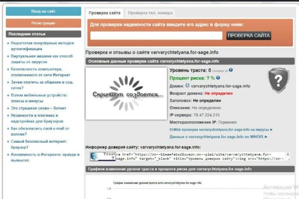 Кракен современный даркнет маркет плейс