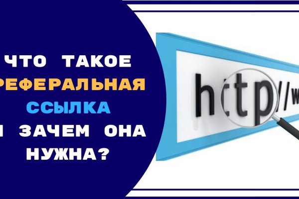 Кракен ссылка на сайт тор
