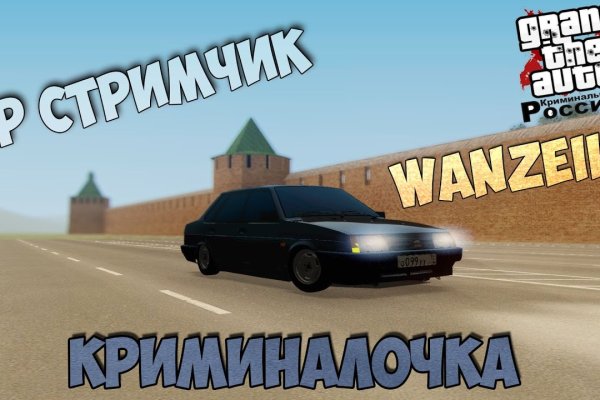 Как зайти на кракен