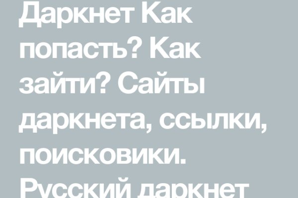 Кракен рабочая ссылка тор