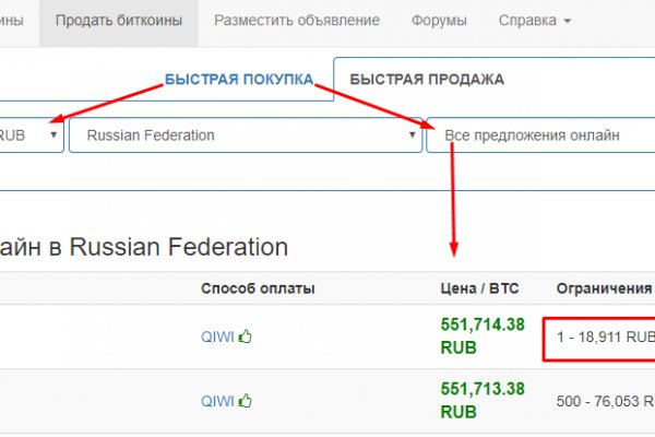 Кракен ссылка pw