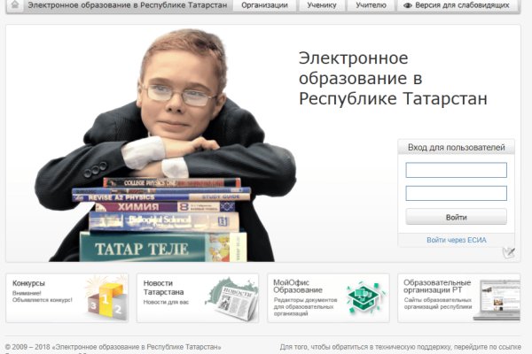 Оригинальная ссылка на кракен