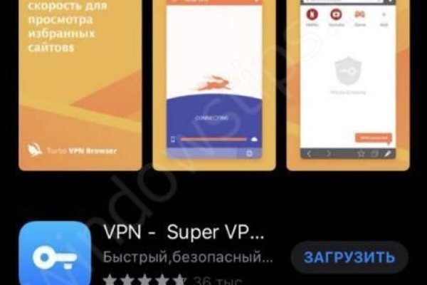Tor kraken маркет