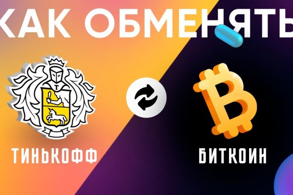 Заказать даркнет