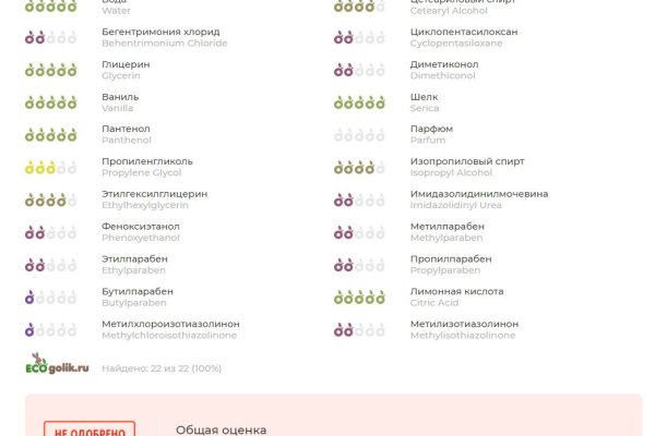 Kraken маркетплейс официальный