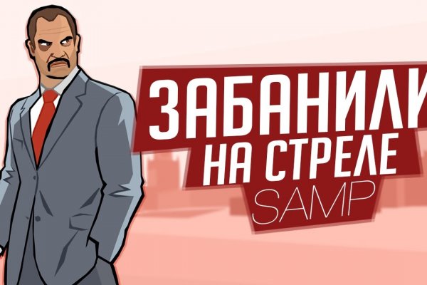 Как зайти на кракен с айфона