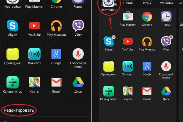 Ссылка кракен kr2web in