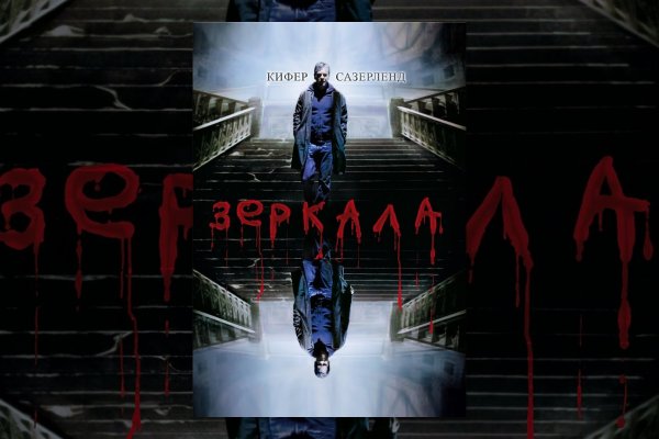 Не могу зайти в кракен