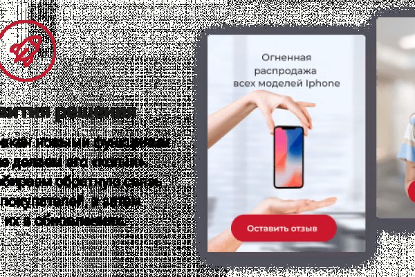 Кракен маркет даркнет только через