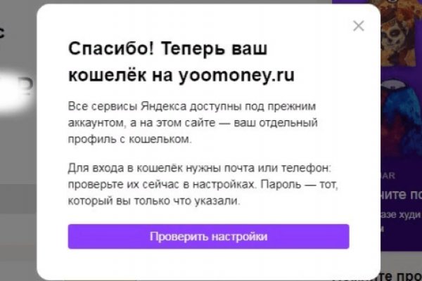 Кракен сайт ссылка kraken dark link