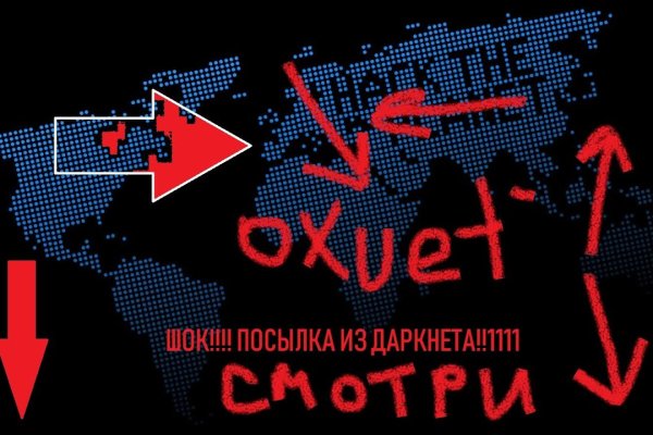 Kraken адрес