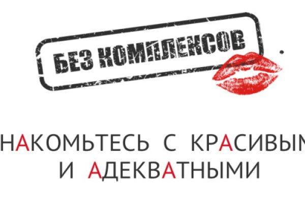 Купон кракен даркнет