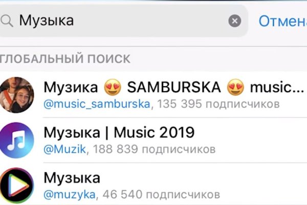 Кракен даркнет официальный