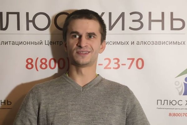 Кракен стор