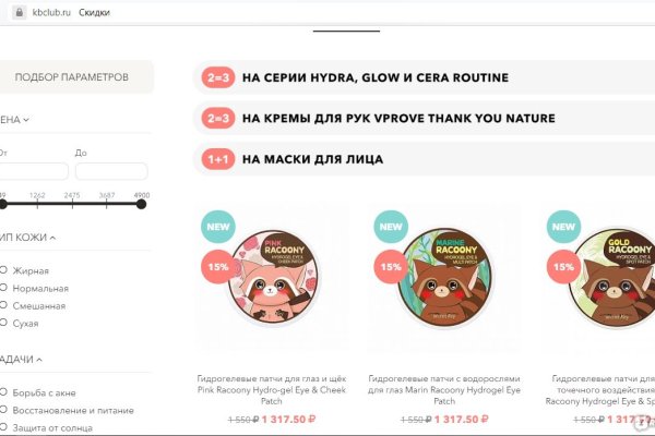 Кракен маркет даркнет только через