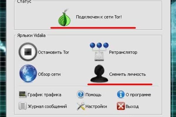 Kraken 19 at сайт