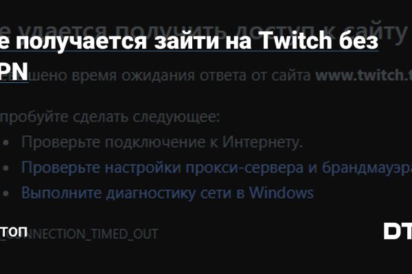 Кракен маркетплейс kr2connect co