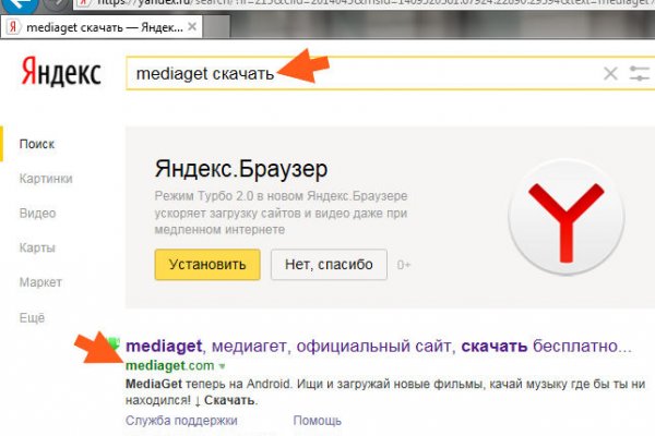 Актуальные ссылки на кракен тор