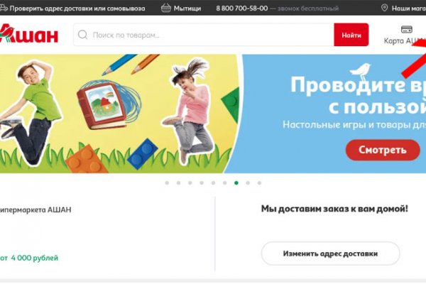 Кракен последние ссылки