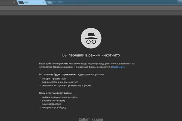 Наркосайт кракен