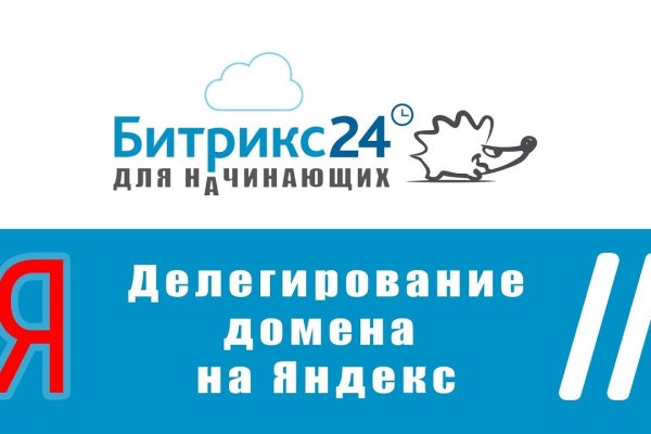 Кракен сайт что
