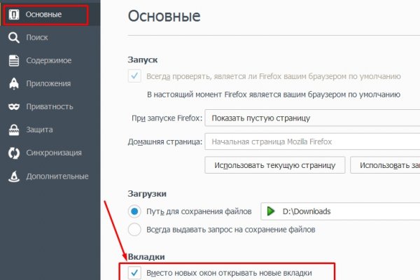 Кракен зеркало