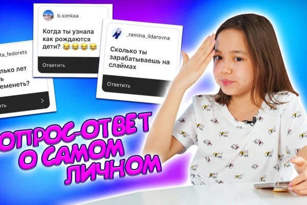 Кракен сайт как зайти