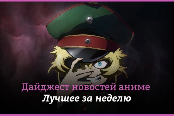 Кракен соль