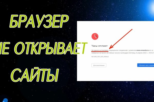 Kraken online