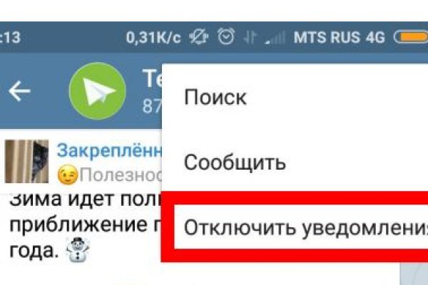 Kraken новая ссылка