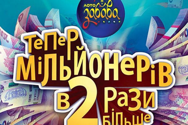 Ссылка кракен vk2 top