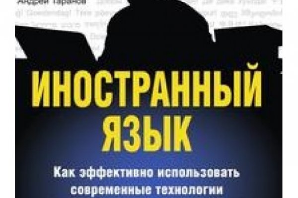 Заказать даркнет