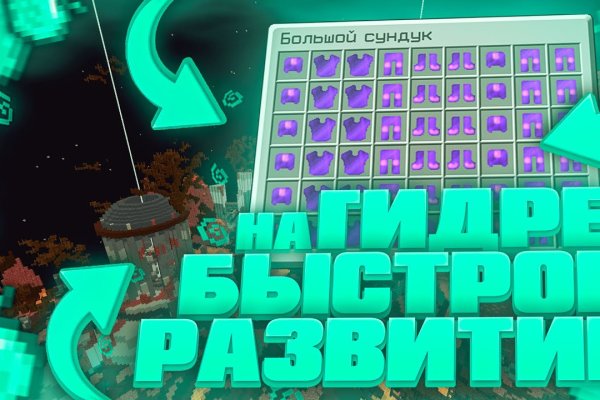 Зайти кракен через тор