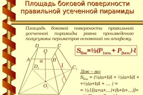 Кракен 15 ссылка