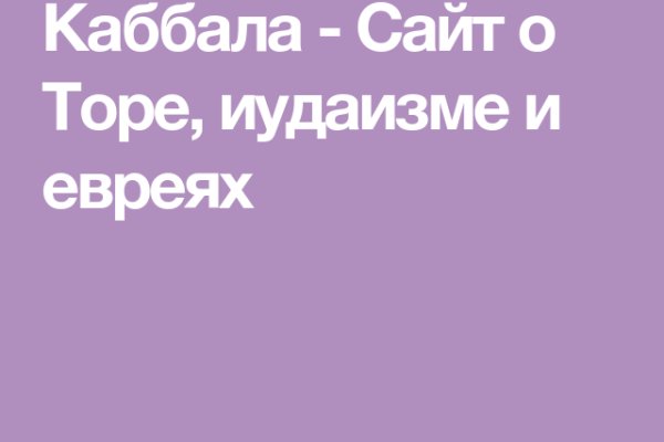 Кракен маркет даркнет только через стор