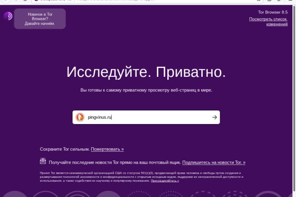 Даркнет москва