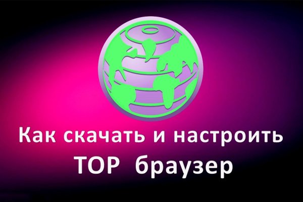 Kra37.at Вход на сайт главная страница