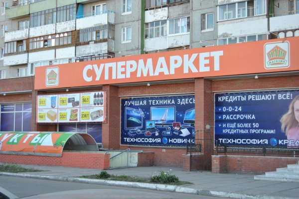 Зеркала сайта кракен tor