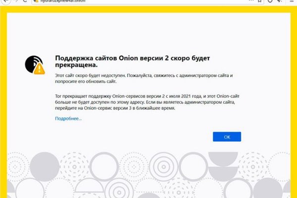 Активная ссылка на кракен