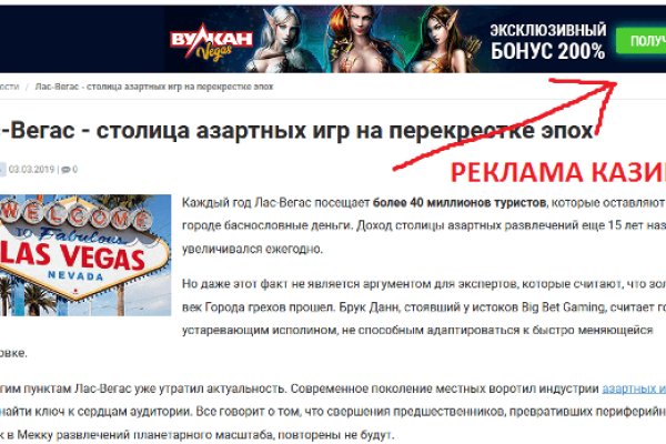 Главная страница кракен