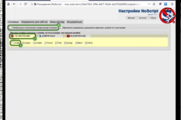 Кракен сайт купить наркотики