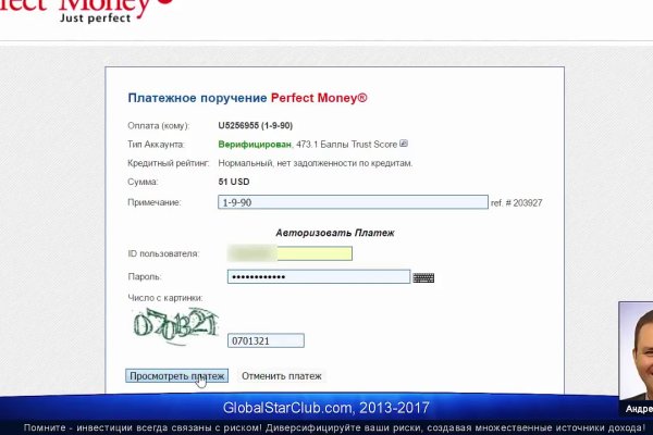 Не заходит на кракен