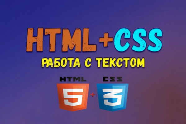 Актуальная ссылка на кракен