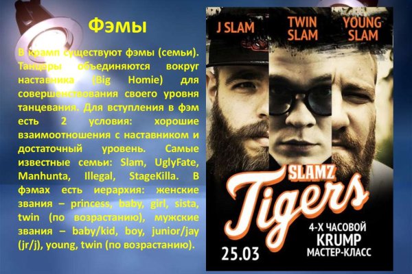Сайт мега кракен