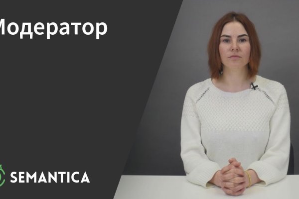 Кракен даркнет официальный