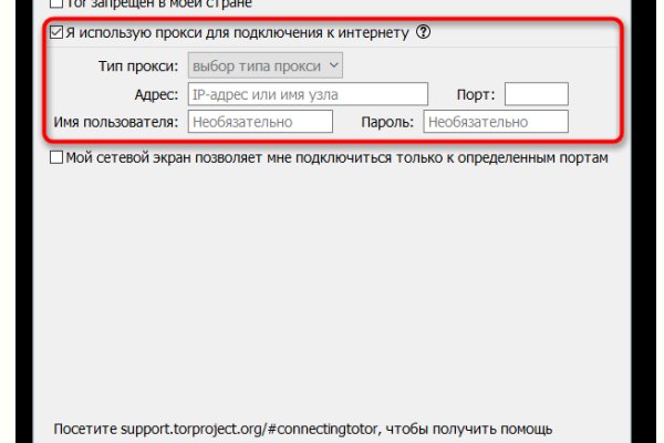 Kra38.cc Вход на сайт главная страница