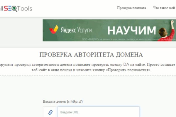 Сайты с наркотой