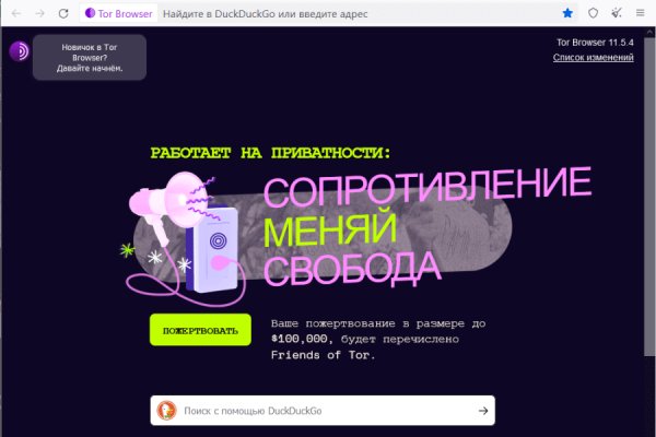 Кракен дарксайд 2025 ссылка